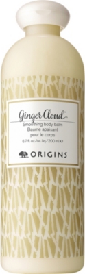 ORIGINS Ginger Cloud&trade; Smoothing Body Balm 200ml