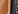 Black-cognac