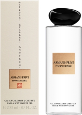 armani body wash