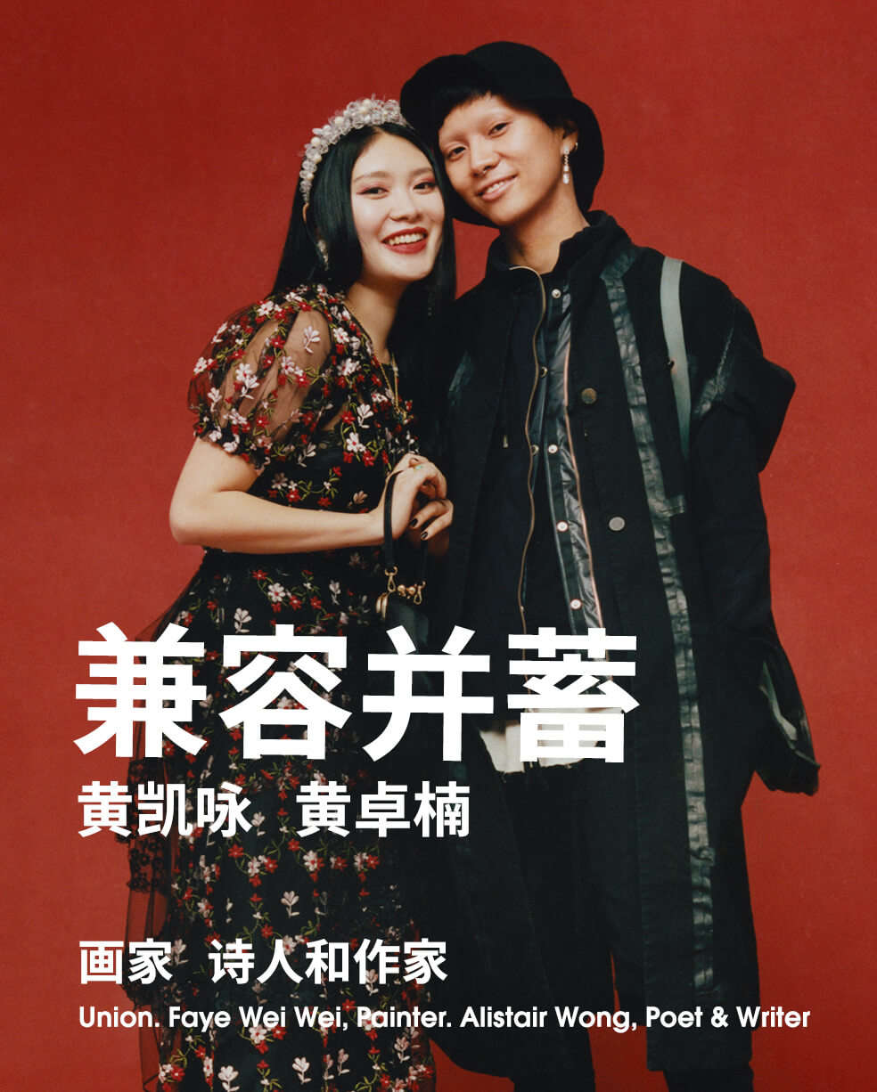 Chinese New Year 2019 Int Selfridges