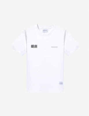 MKI MIYUKI-ZOKU - Logo-print cotton-jersey T-shirt | Selfridges.com