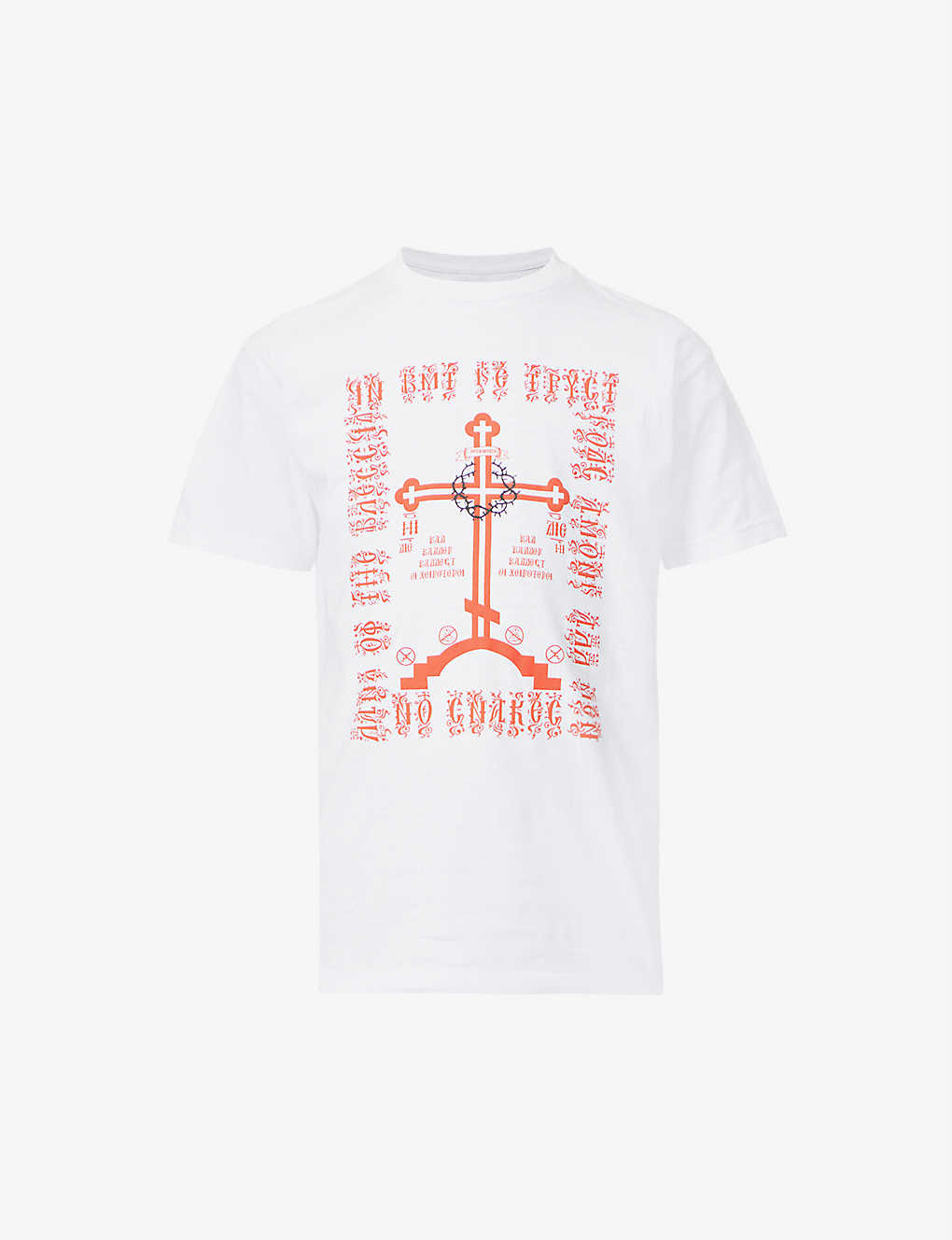 Baddest Skate Shop Byzantine Cross Graphic-print Cotton-jersey T-shirt In White