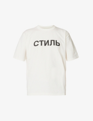 Heron Preston Ctnmb-print Regular-fit Cotton-jersey T-shirt In White Black