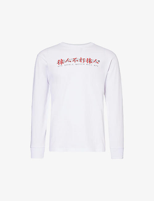 A BATHING APE：Kanji 图案印花平纹针织棉 T 恤