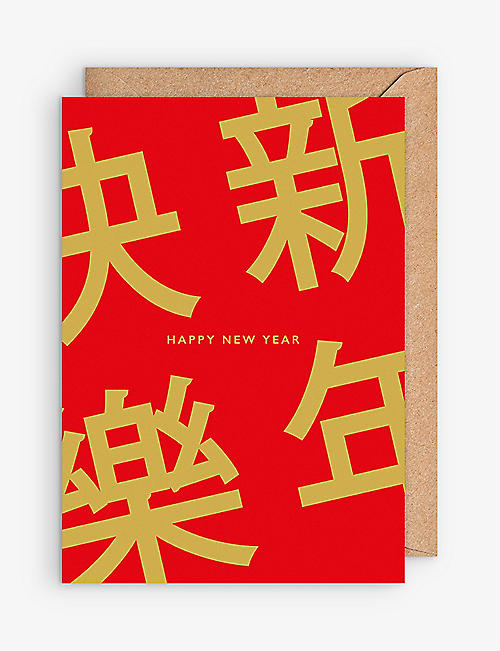 THE ART FILE: Happy New Year Chinese-symbols card