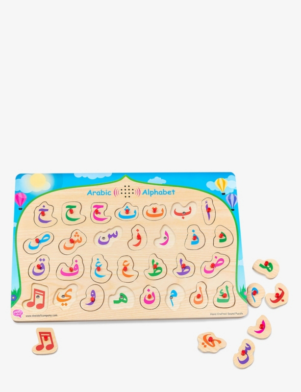 Arabic Alphabet interactive wooden puzzle