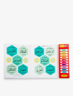 DESI DOLLS: The 99 Beautiful Names Of Allah interactive hardback book