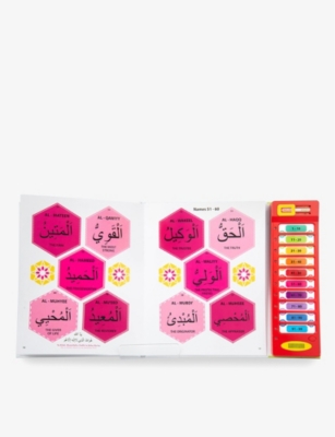 DESI DOLLS: The 99 Beautiful Names Of Allah interactive hardback book