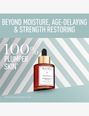 Kama Ayurveda Urjasara Nourishing Facial Oil 30ml In Multi